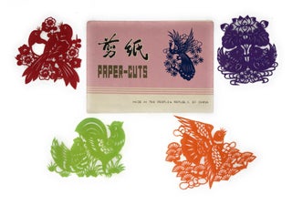 Item #11041 Set of 4 Paper-Cuts Made in the People's Republic of China
