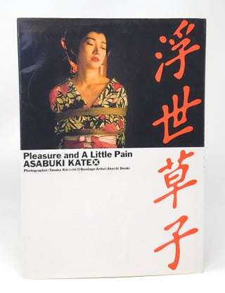 Item #13598 Pleasure and a Little Pain: Asabuki Kate (Shibari). Tanaka Kin-i-chi, Akechi Denki,...