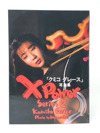 Item #13607 X Power Series 2: Kumiko Grace (Shibari). Masumi Oki, Photographer