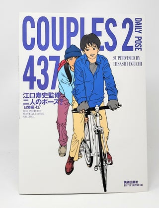 Item #13621 Couples 2: Daily Pose 437. Hisashi Eguchi
