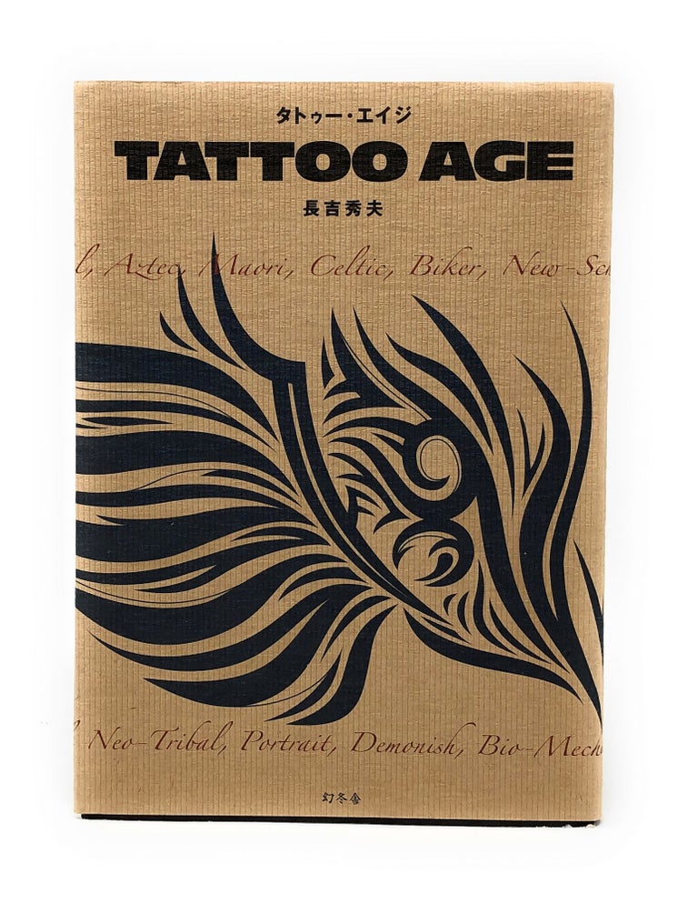 Item #4536 Tattoo Age. Hideo Nagayoshi.