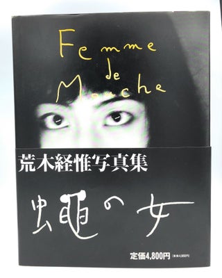 Item #4709 Femme de Mouche. Nobuyoshi Araki