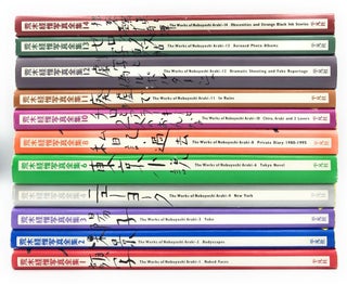 Item #4760 The Works of Nobuyoshi Araki, 11 of 20 Volumes [Volumes 1, 2, 3, 4, 6, 8, 10, 11, 12,...
