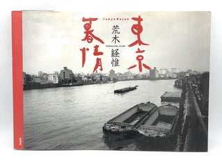 Item #4791 Longing for Tokyo [Tokyo Bojou; Nostalgia for Tokyo]. Nobuyoshi Araki