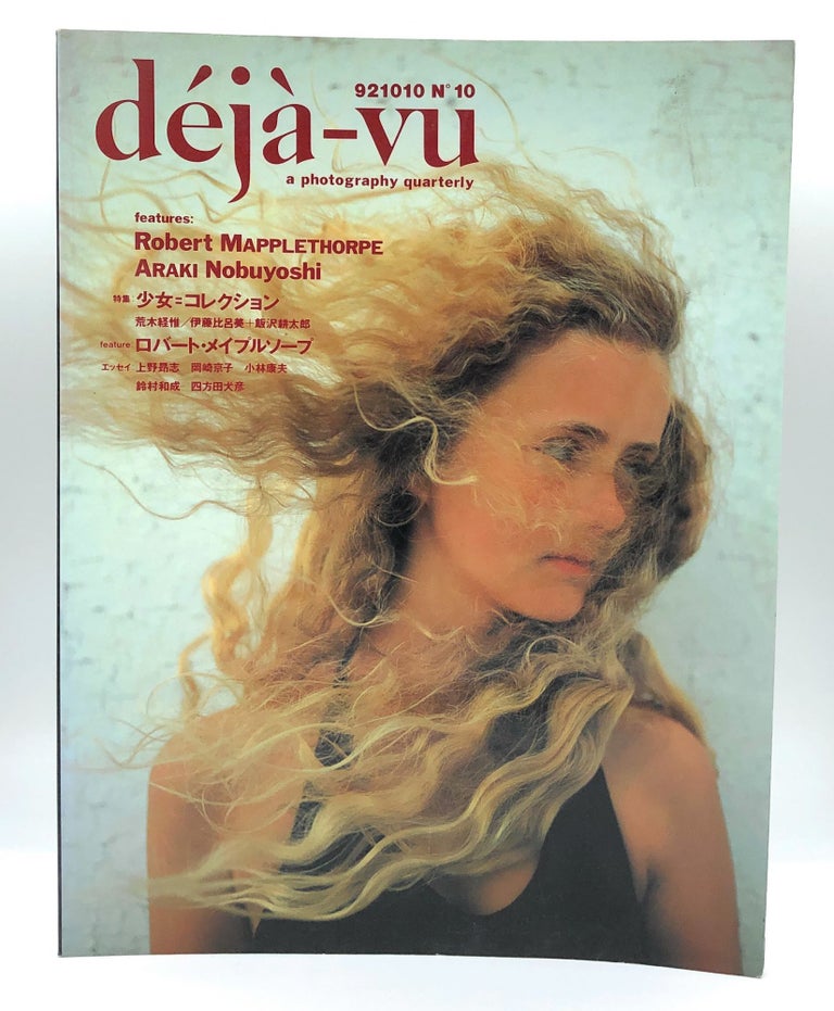Item #4866 Déjà-vu: A Photography Quarterly, Issue 10. Nobuyoshi Araki, Iizawa Kohtaro.