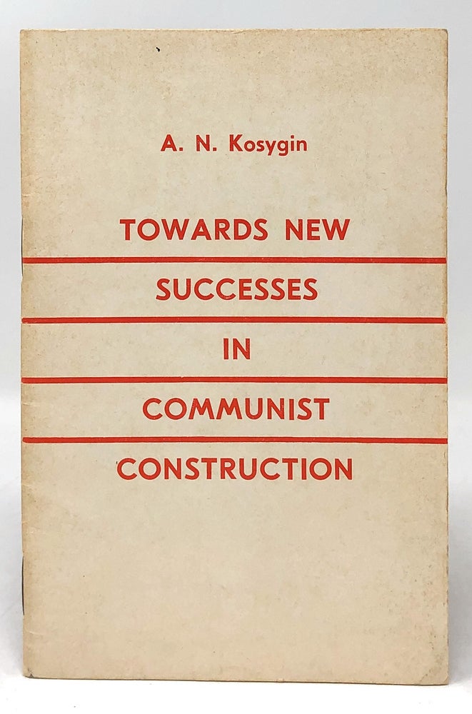 Item #5018 Towards New Successes in Communist Construction. A. N. Kosygin, Aleksey Nikolayevich Kosygin.