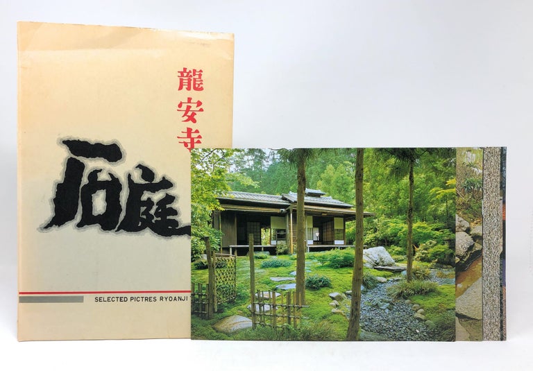 Item #5148 Selected Pictres Ryoanji Temple [Selected Pictures of Ryoanji Temple]