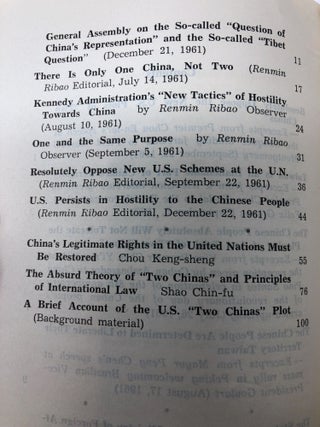Oppose the New U.S. Plots to Create 'Two Chinas'