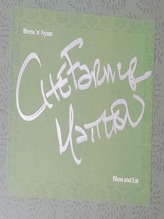Bress 'N' Nyam: Gullah Geechee Recipes from a Sixth-Generation Farmer SIGNED FIRST EDITION