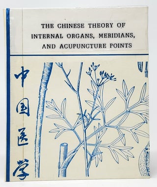 Item #9831 The Chinese Theory of Internal Organs, Meridians, and Acupuncture Points. Henry C. Lu