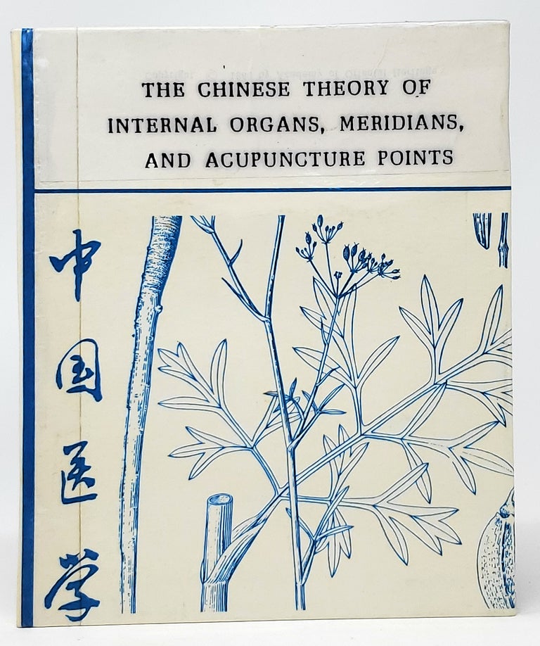 Item #9831 The Chinese Theory of Internal Organs, Meridians, and Acupuncture Points. Henry C. Lu.